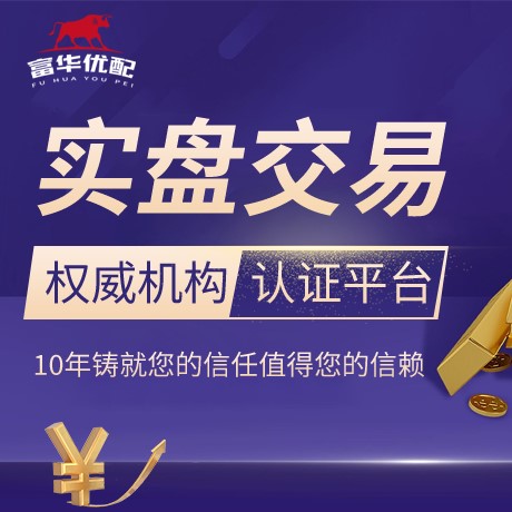 安卓版金御优配